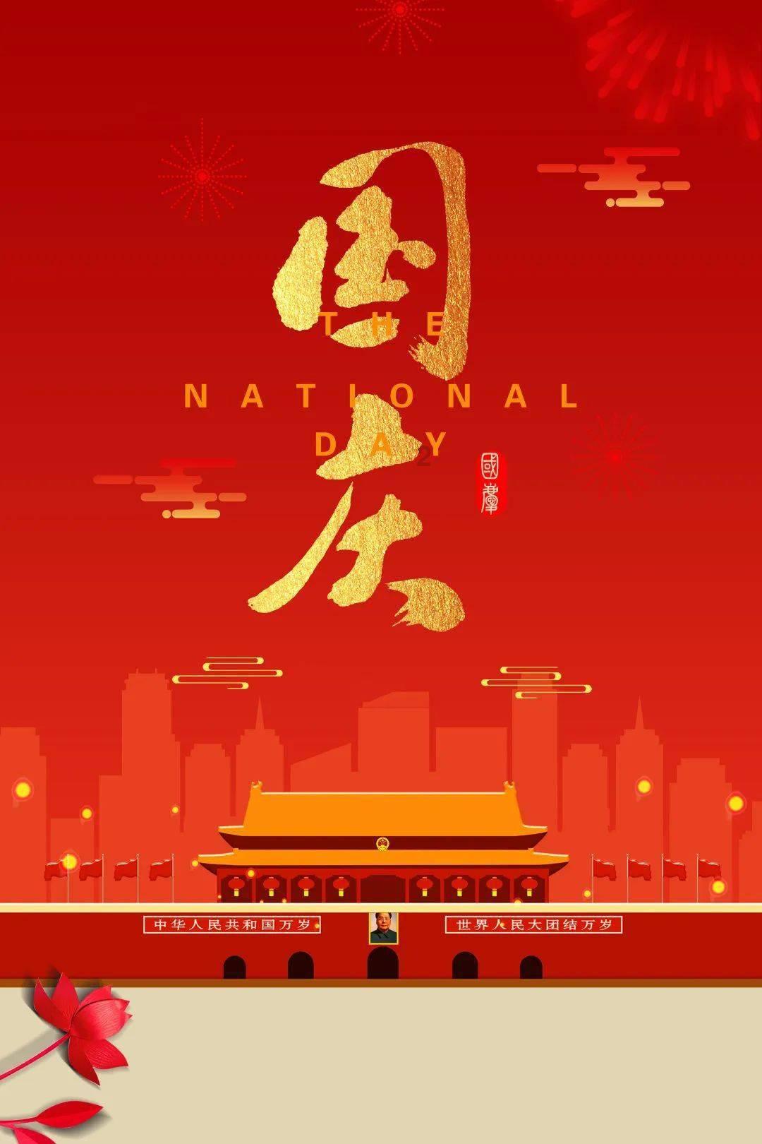 指尖冲刺