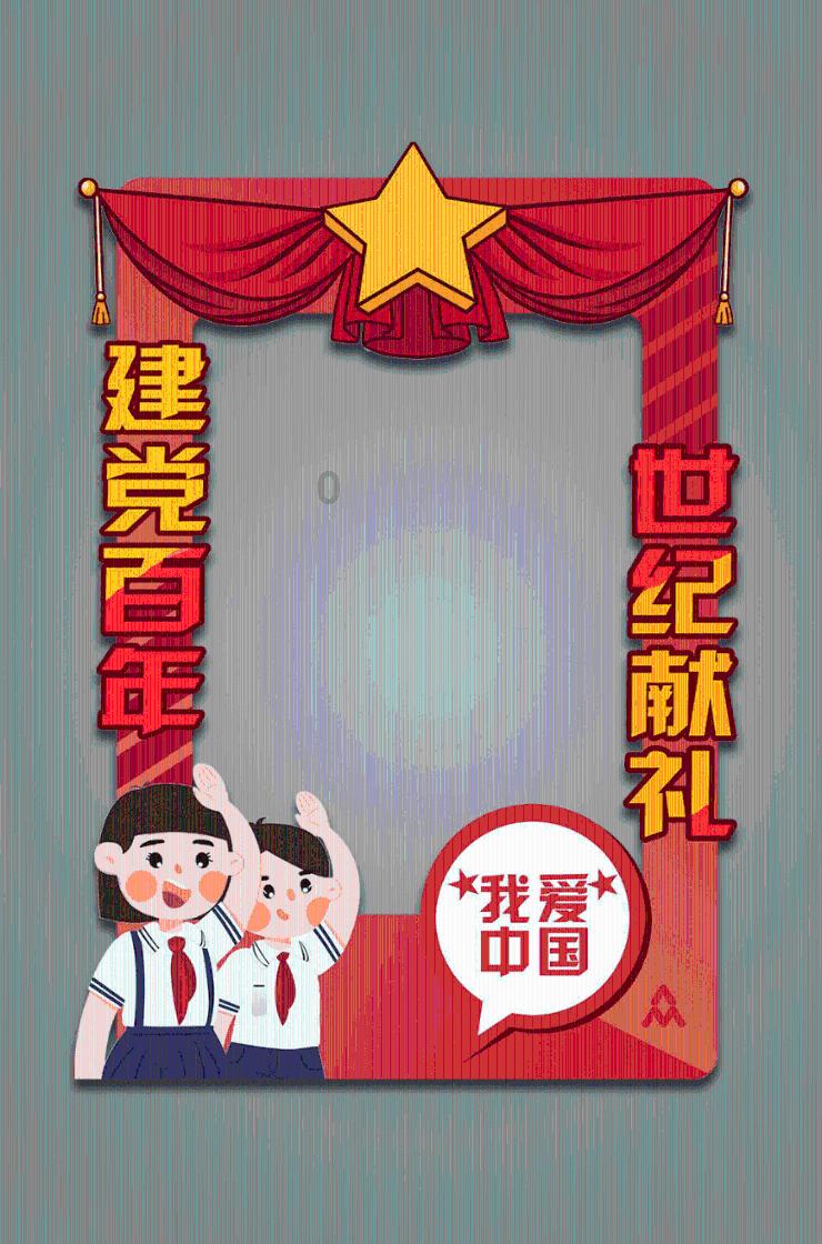 膝盖疼的治疗方法游戏画面